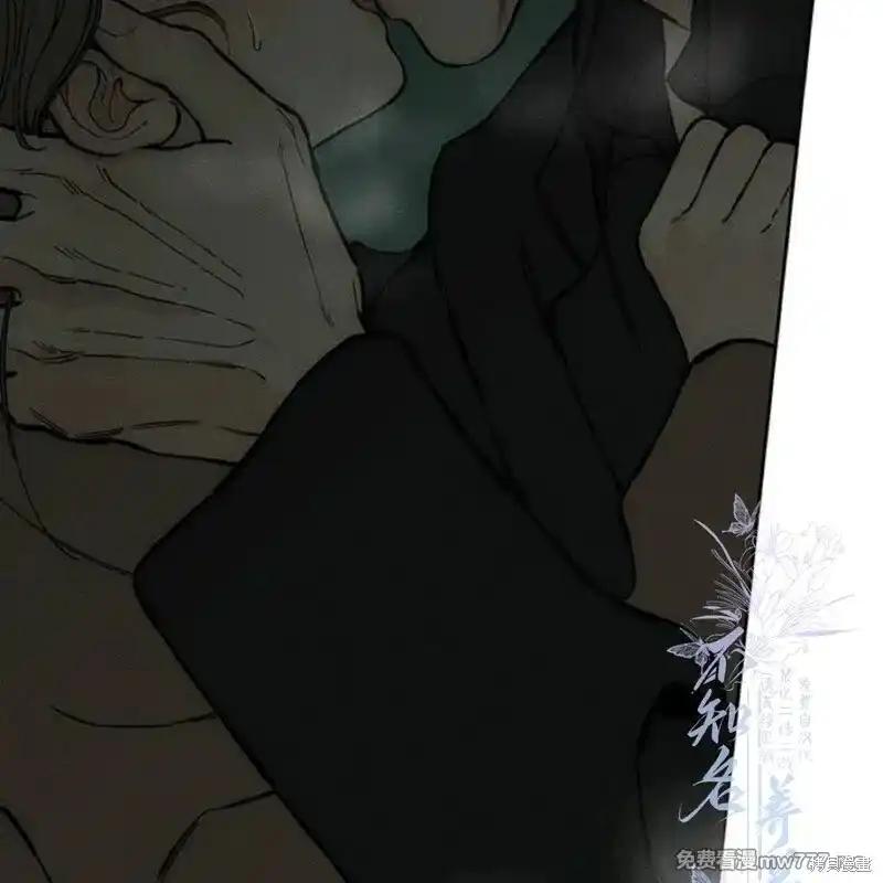 第36话-枯萎之花上的眼泪-GAE（第3张）