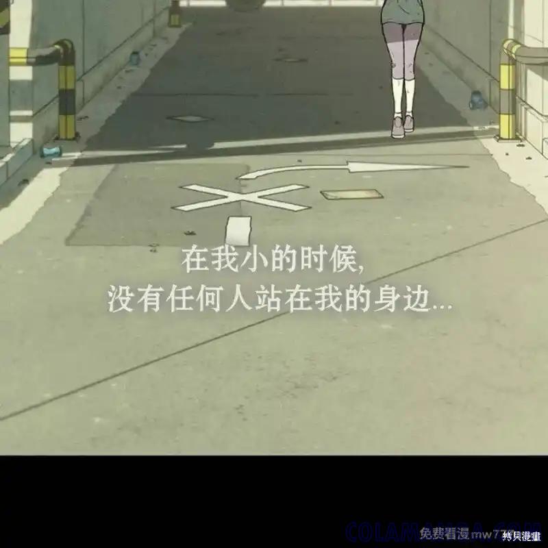 第36话-枯萎之花上的眼泪-GAE（第37张）