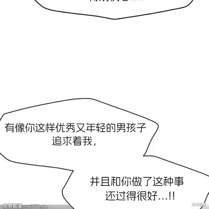 第36话-枯萎之花上的眼泪-GAE（第24张）