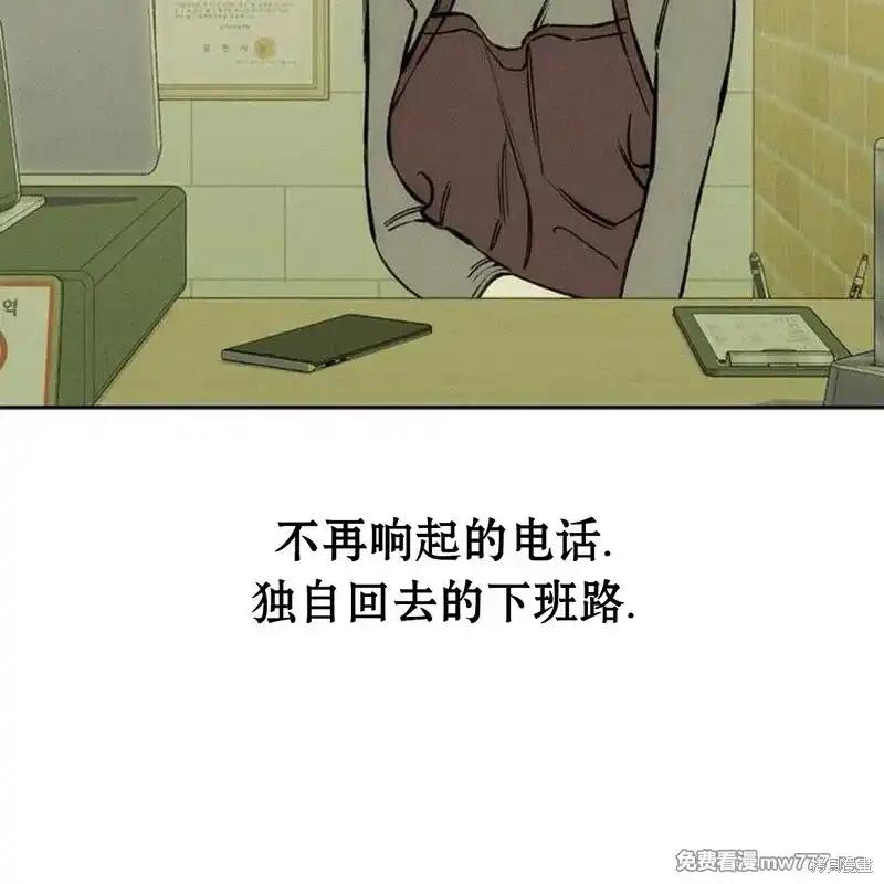 第37话-枯萎之花上的眼泪-GAE（第8张）