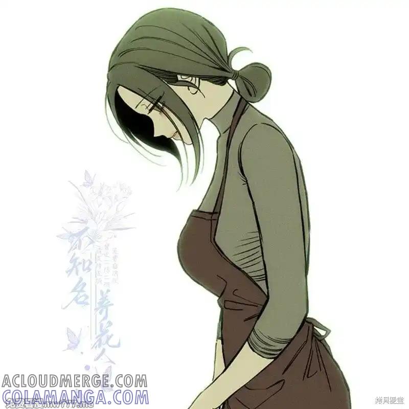 第37话-枯萎之花上的眼泪-GAE（第25张）