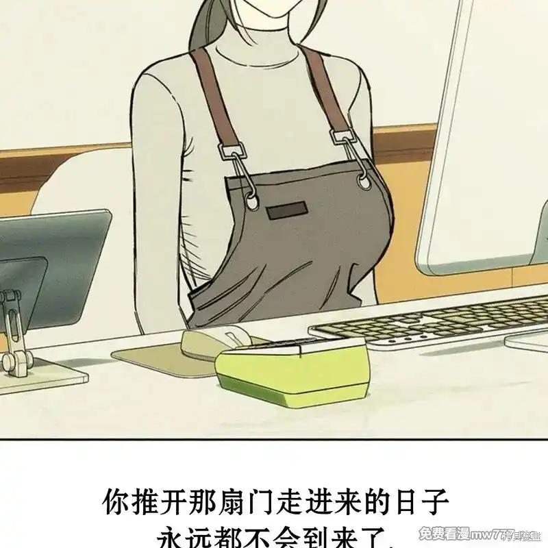 第37话-枯萎之花上的眼泪-GAE（第20张）