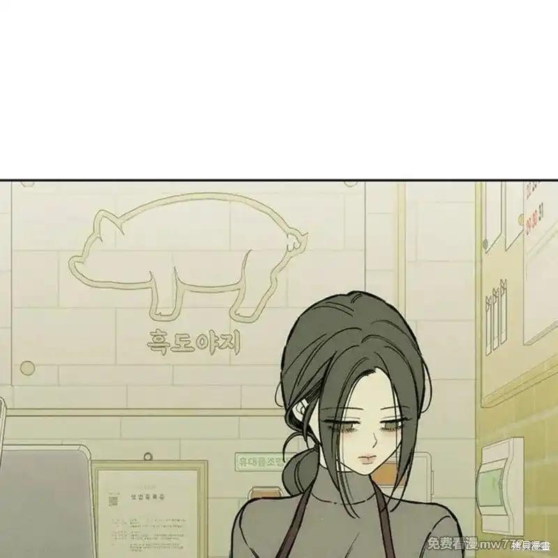 第37话-枯萎之花上的眼泪-GAE（第7张）