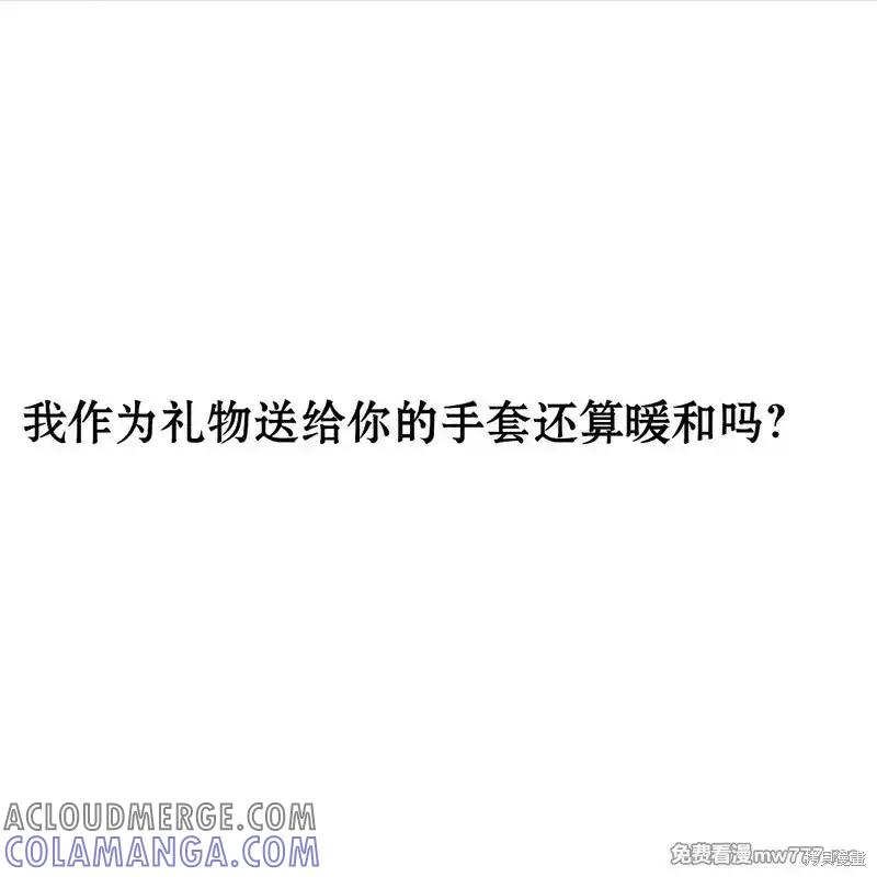 第37话-枯萎之花上的眼泪-GAE（第33张）