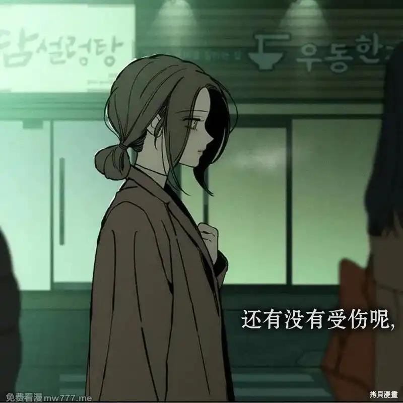 第37话-枯萎之花上的眼泪-GAE（第32张）
