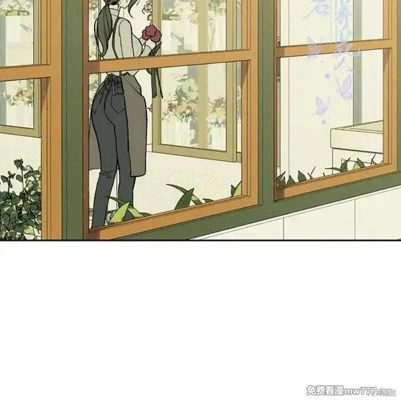 第37话-枯萎之花上的眼泪-GAE（第3张）
