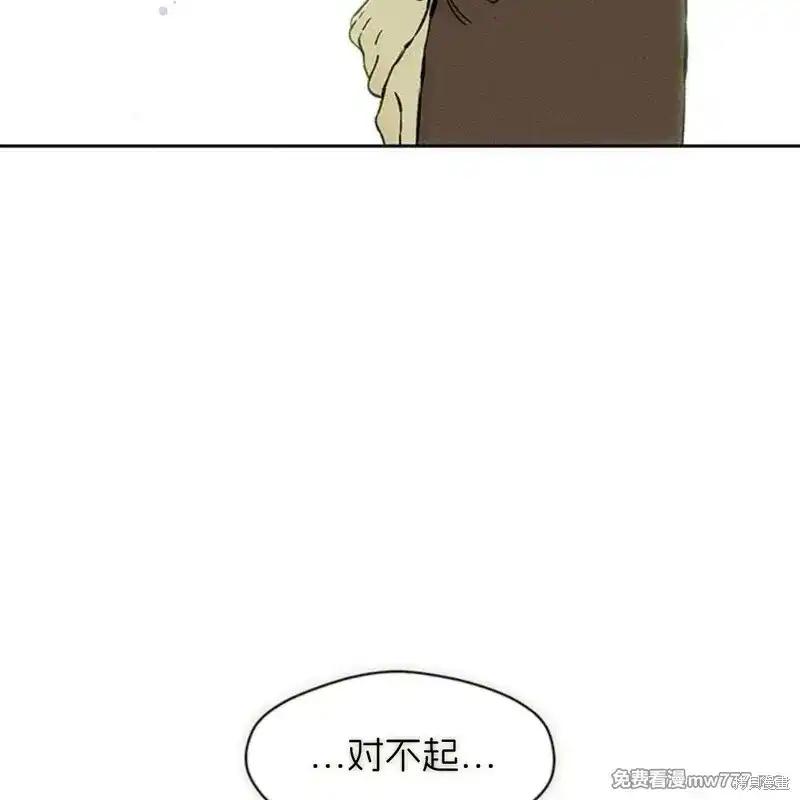 第37话-枯萎之花上的眼泪-GAE（第26张）