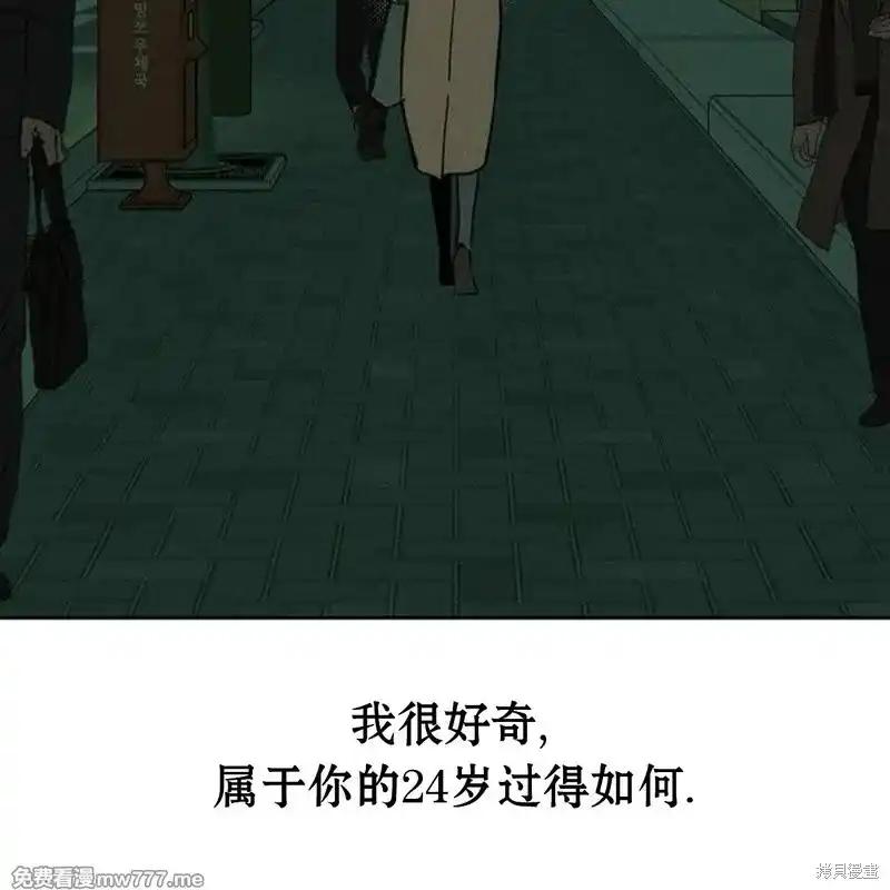 第37话-枯萎之花上的眼泪-GAE（第30张）
