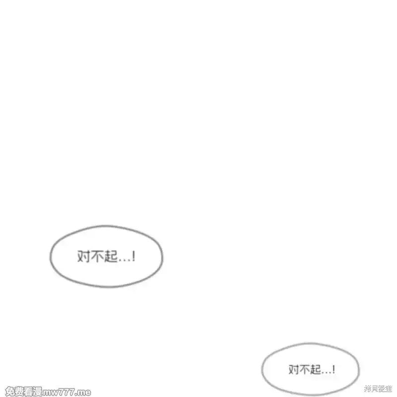第37话-枯萎之花上的眼泪-GAE（第24张）