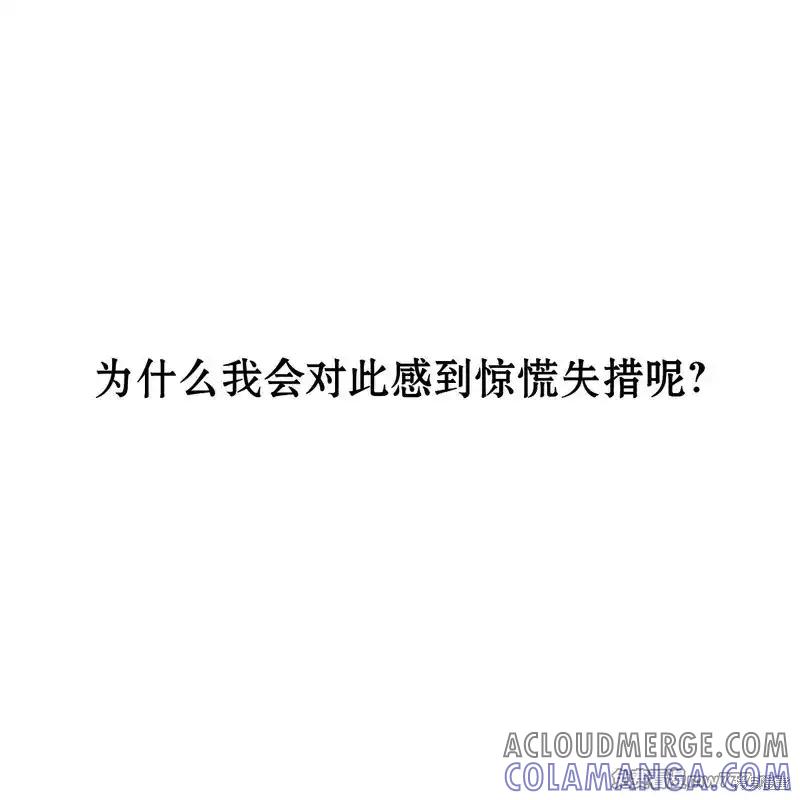 第37话-枯萎之花上的眼泪-GAE（第9张）