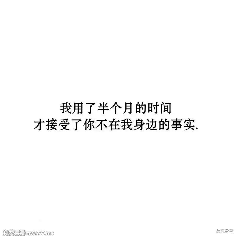 第37话-枯萎之花上的眼泪-GAE（第18张）