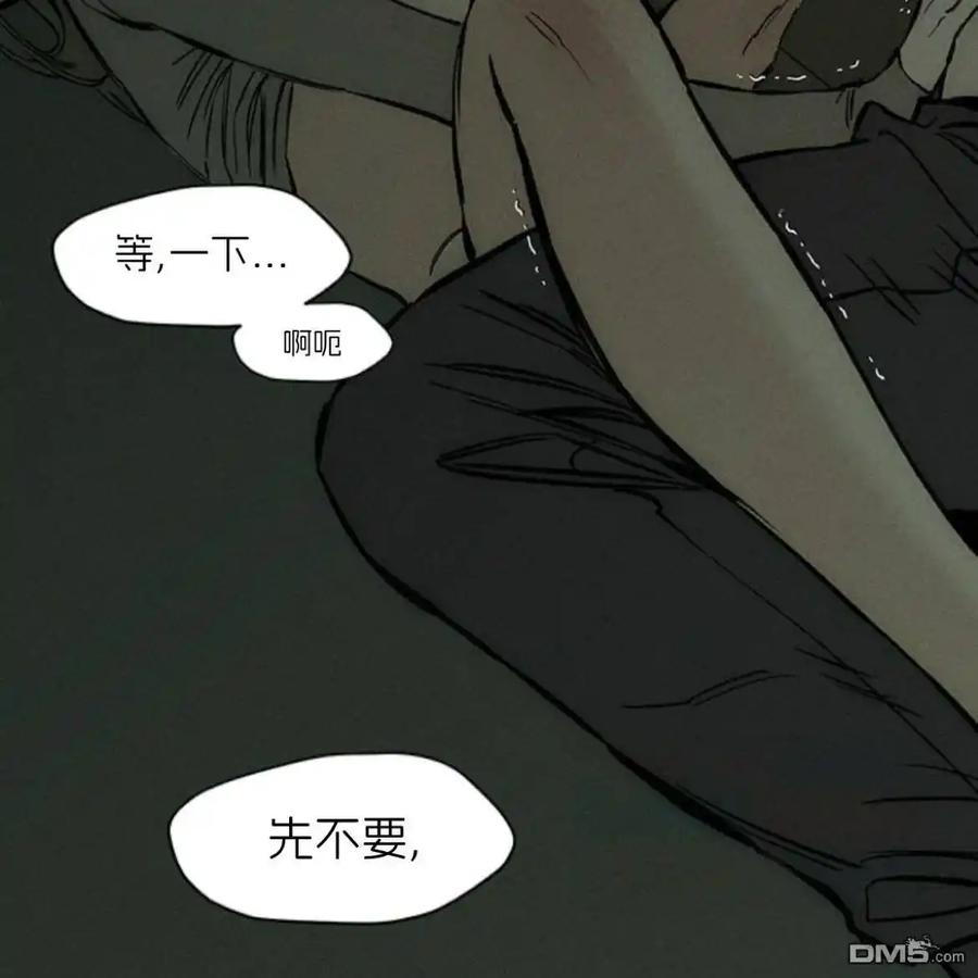 第39话-枯萎之花上的眼泪-GAE（第27张）