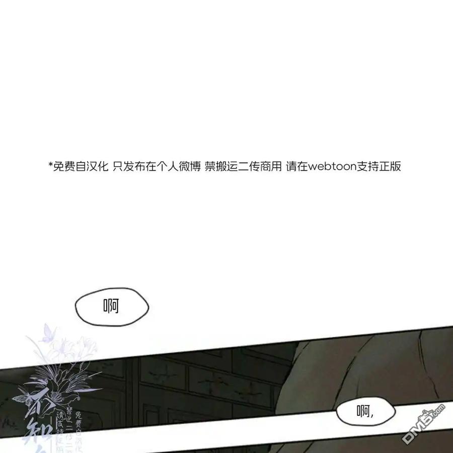 第39话-枯萎之花上的眼泪-GAE（第2张）