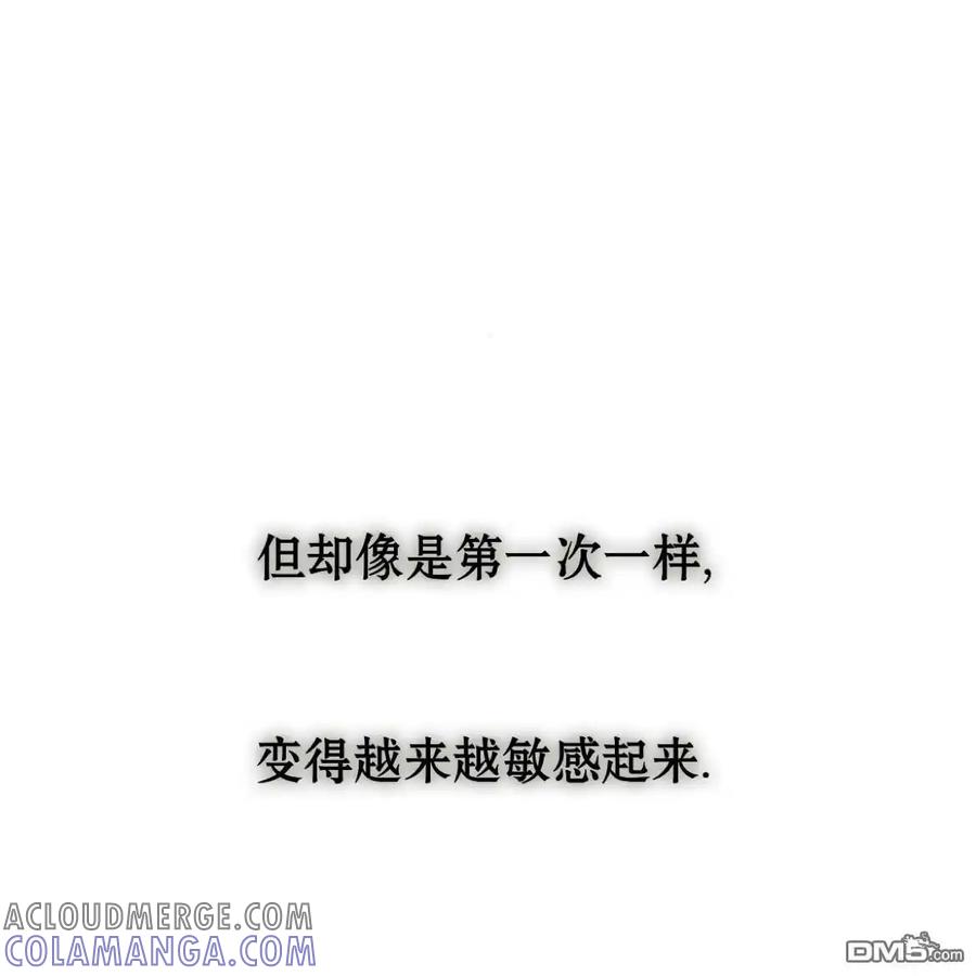 第39话-枯萎之花上的眼泪-GAE（第17张）