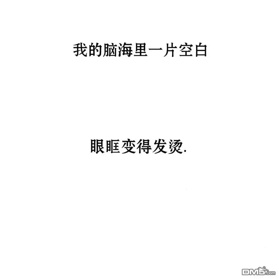 第39话-枯萎之花上的眼泪-GAE（第11张）