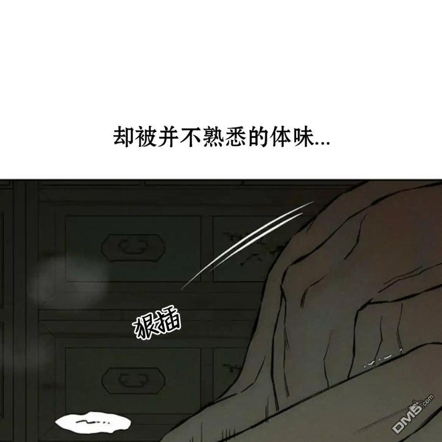 第39话-枯萎之花上的眼泪-GAE（第20张）