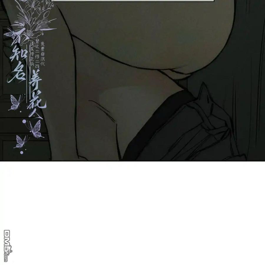 第39话-枯萎之花上的眼泪-GAE（第16张）