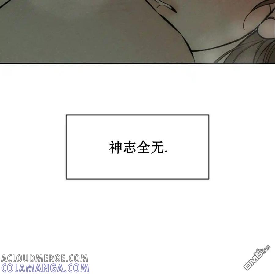 第39话-枯萎之花上的眼泪-GAE（第13张）