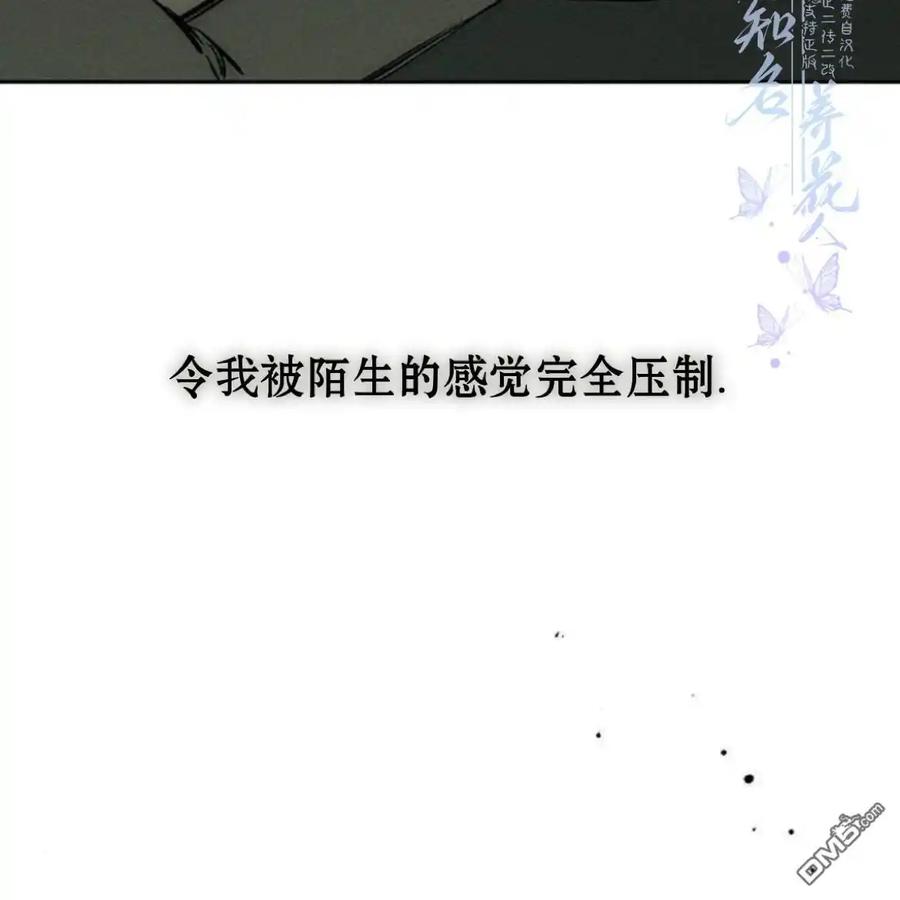 第39话-枯萎之花上的眼泪-GAE（第23张）