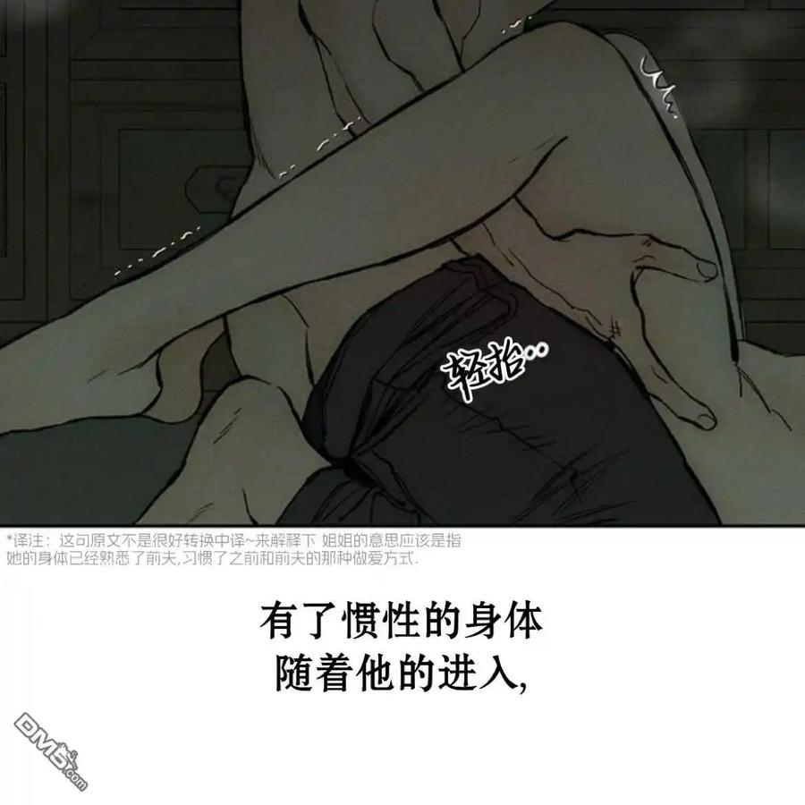 第39话-枯萎之花上的眼泪-GAE（第19张）