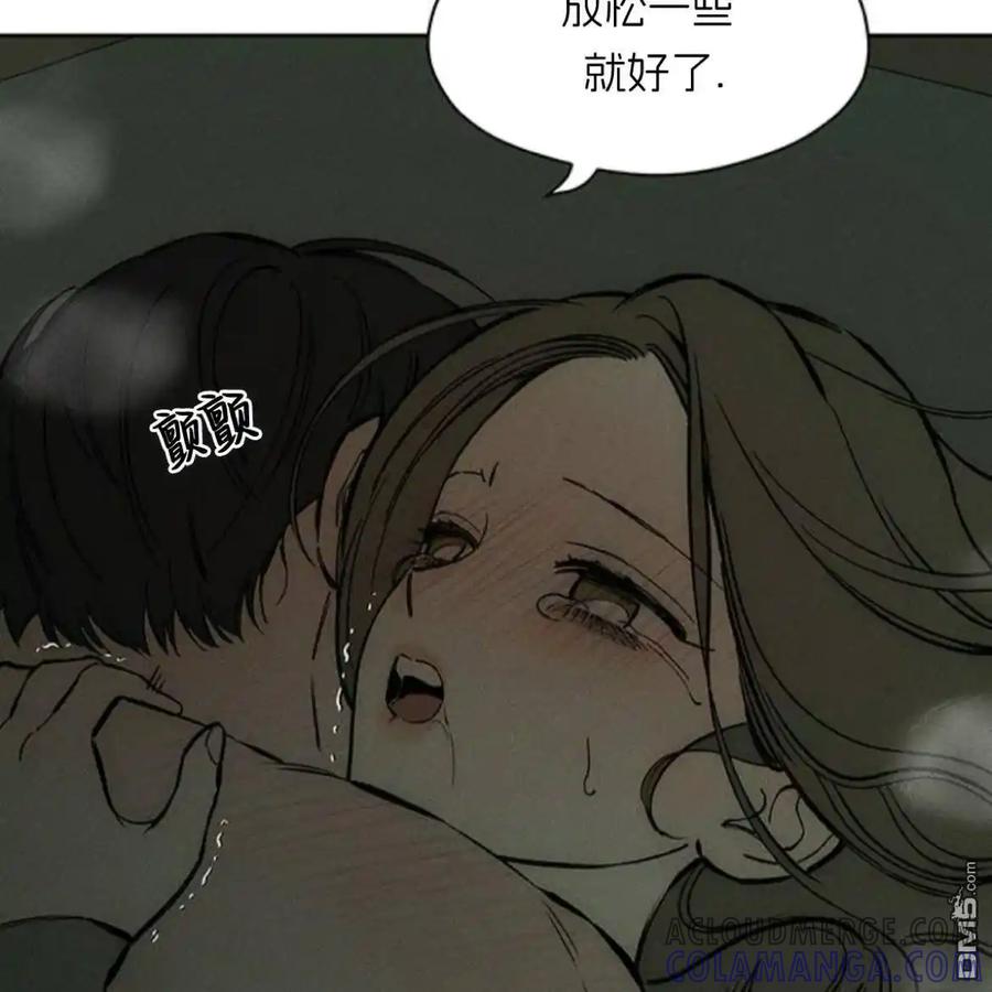 第39话-枯萎之花上的眼泪-GAE（第9张）