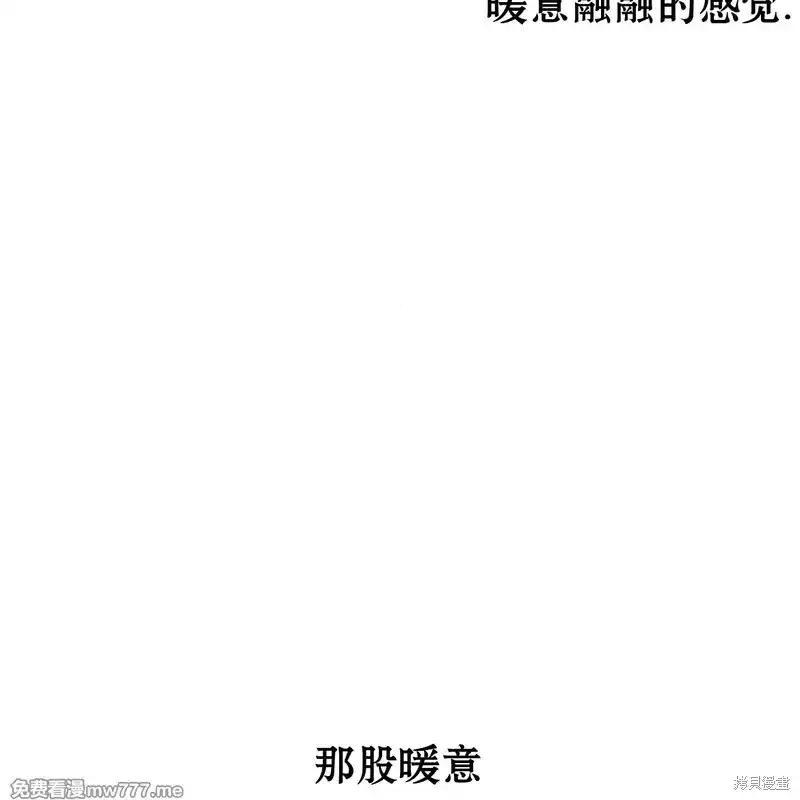 第40话-枯萎之花上的眼泪-GAE（第10张）