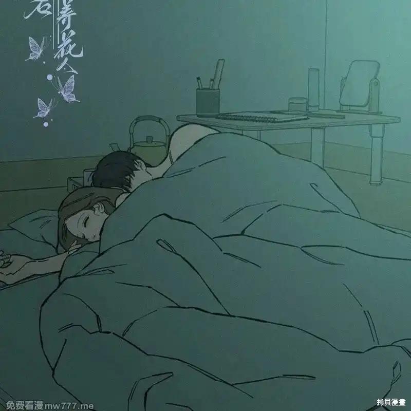 第40话-枯萎之花上的眼泪-GAE（第3张）