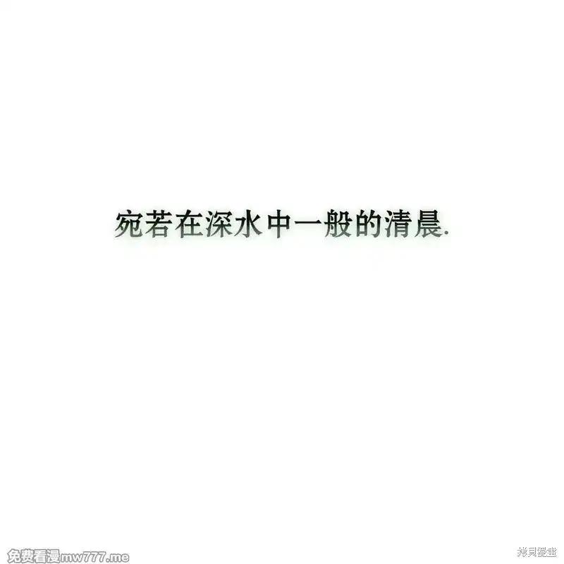 第40话-枯萎之花上的眼泪-GAE（第7张）