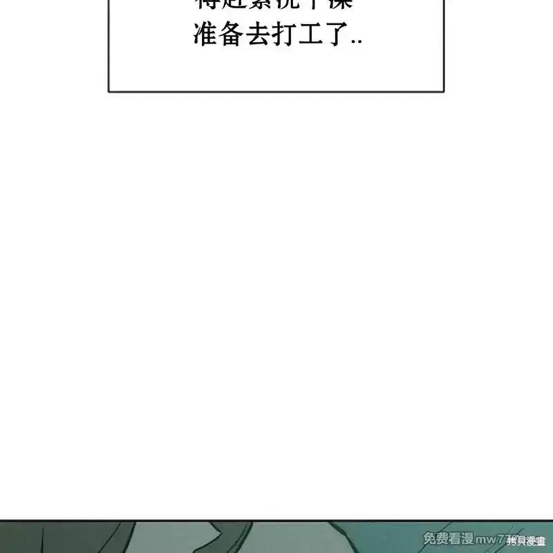 第40话-枯萎之花上的眼泪-GAE（第20张）