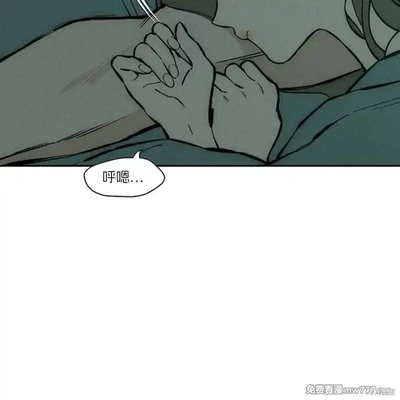 第40话-枯萎之花上的眼泪-GAE（第14张）