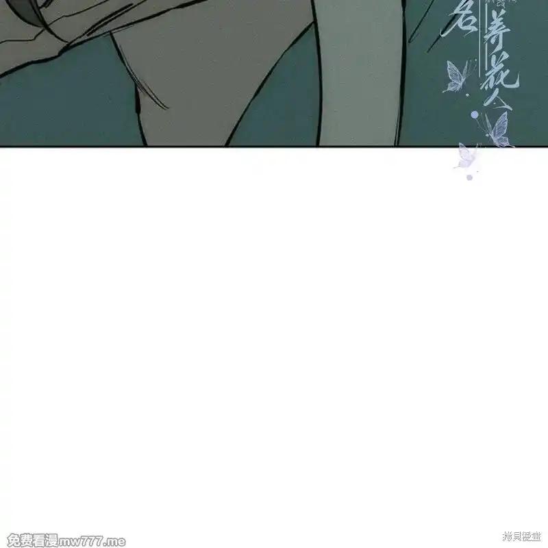第40话-枯萎之花上的眼泪-GAE（第22张）