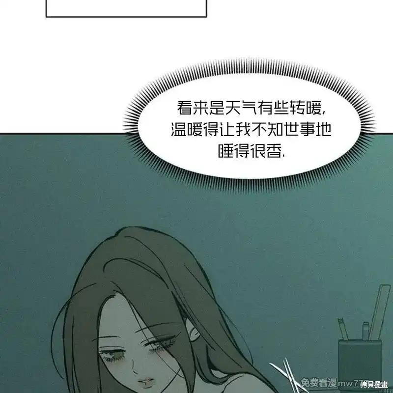 第40话-枯萎之花上的眼泪-GAE（第18张）