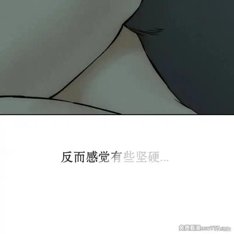 第40话-枯萎之花上的眼泪-GAE（第12张）