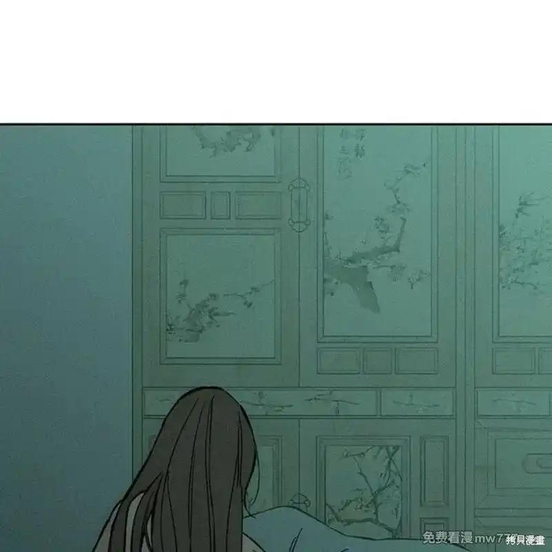 第40话-枯萎之花上的眼泪-GAE（第23张）