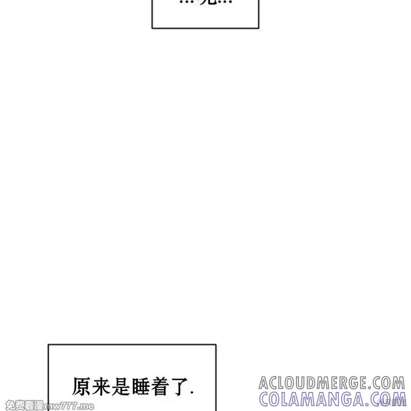 第40话-枯萎之花上的眼泪-GAE（第17张）