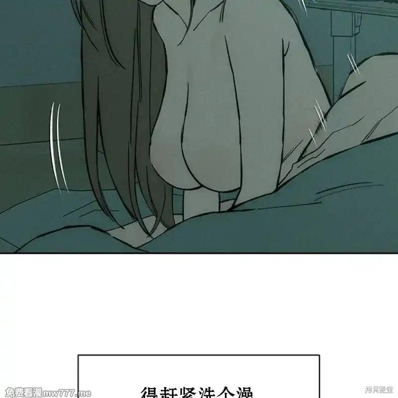 第40话-枯萎之花上的眼泪-GAE（第19张）