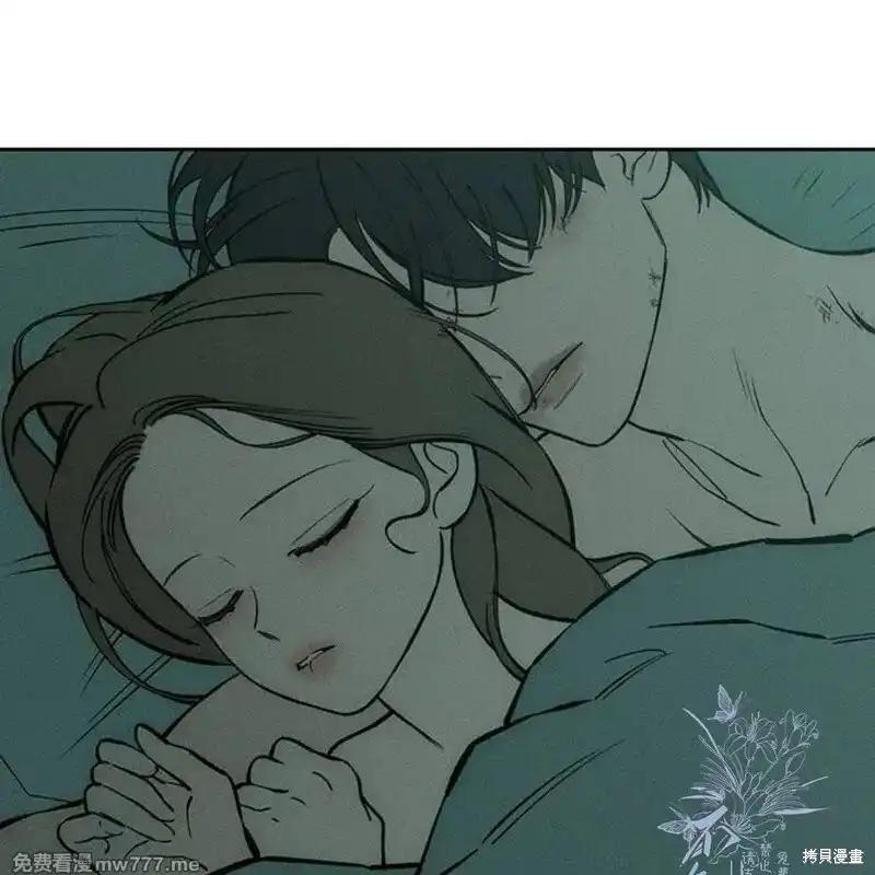 第40话-枯萎之花上的眼泪-GAE（第8张）