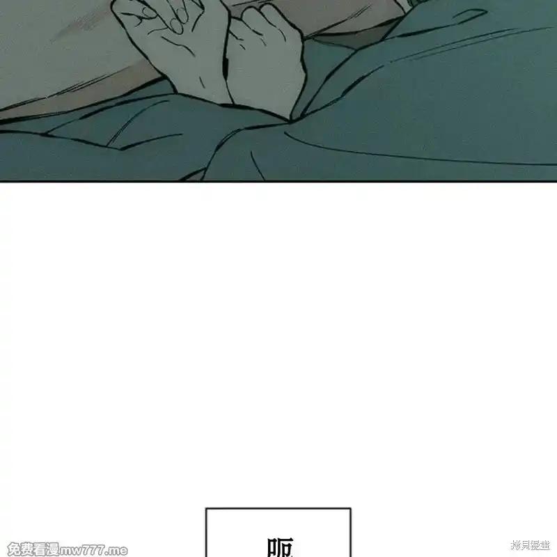 第40话-枯萎之花上的眼泪-GAE（第16张）