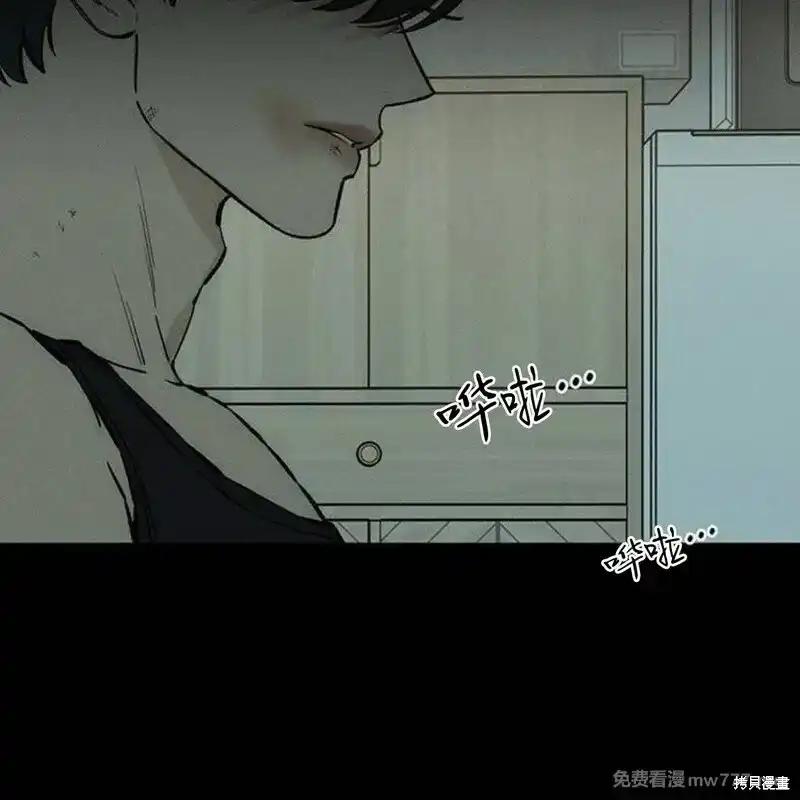 第41话-枯萎之花上的眼泪-GAE（第12张）
