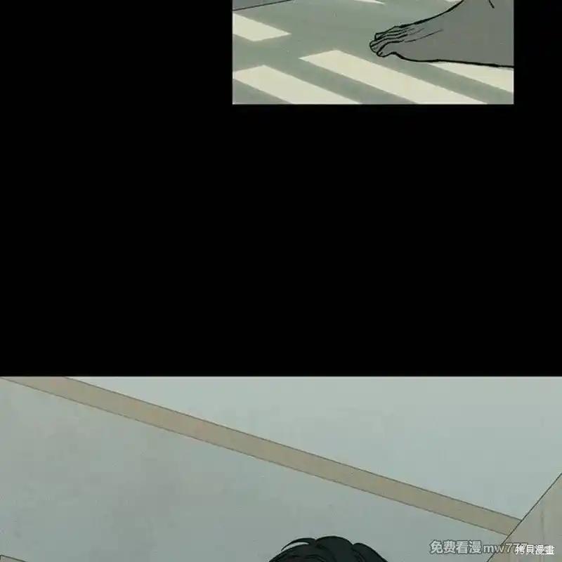 第41话-枯萎之花上的眼泪-GAE（第23张）