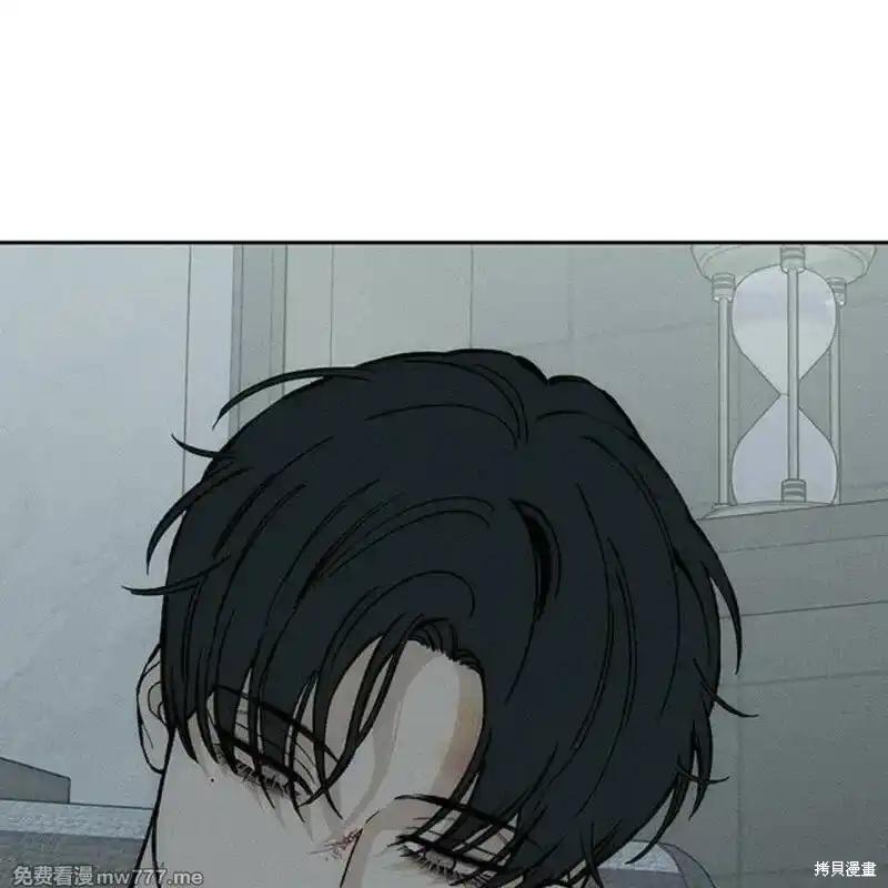 第41话-枯萎之花上的眼泪-GAE（第4张）