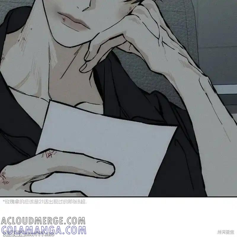 第41话-枯萎之花上的眼泪-GAE（第5张）