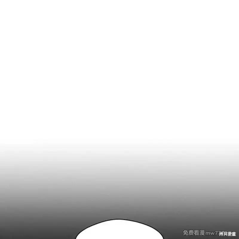 第41话-枯萎之花上的眼泪-GAE（第6张）