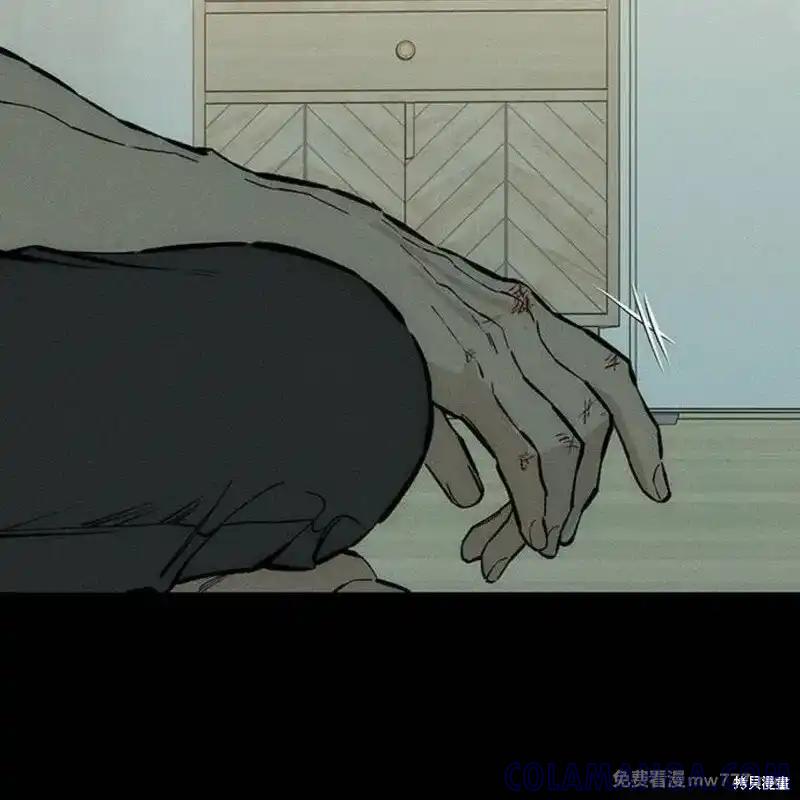 第41话-枯萎之花上的眼泪-GAE（第17张）