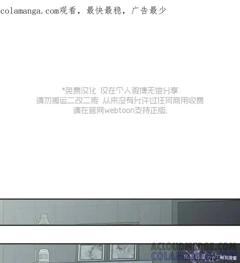 第41话-枯萎之花上的眼泪-GAE（第1张）