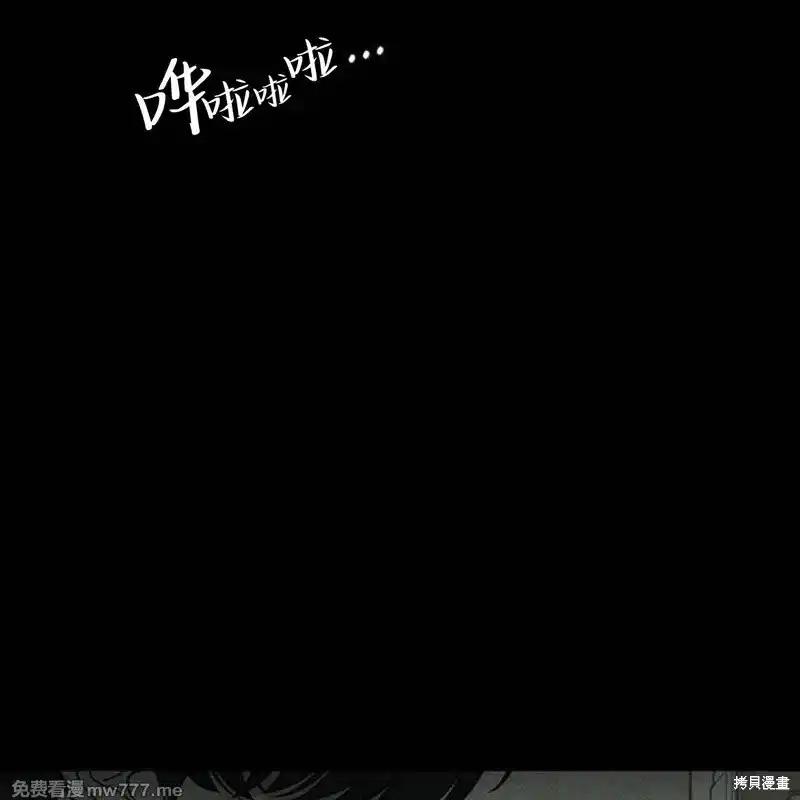 第41话-枯萎之花上的眼泪-GAE（第11张）