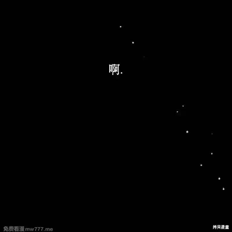 第41话-枯萎之花上的眼泪-GAE（第18张）