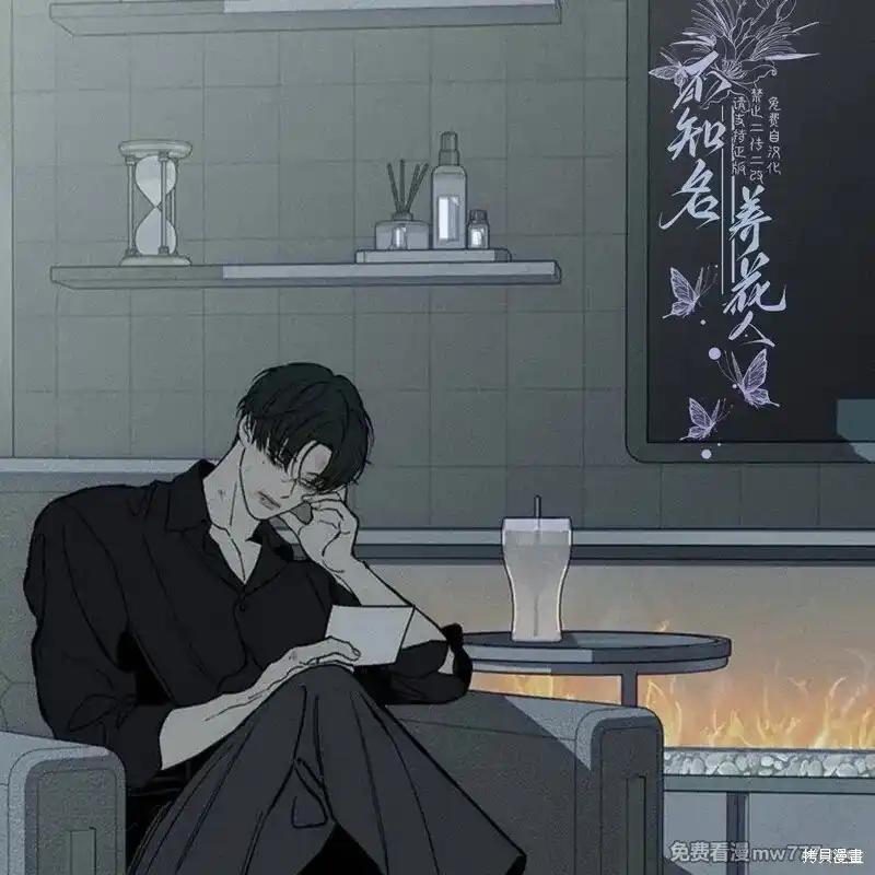 第41话-枯萎之花上的眼泪-GAE（第2张）