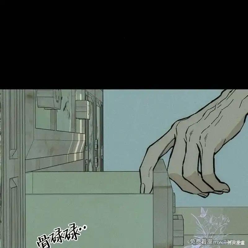 第41话-枯萎之花上的眼泪-GAE（第27张）