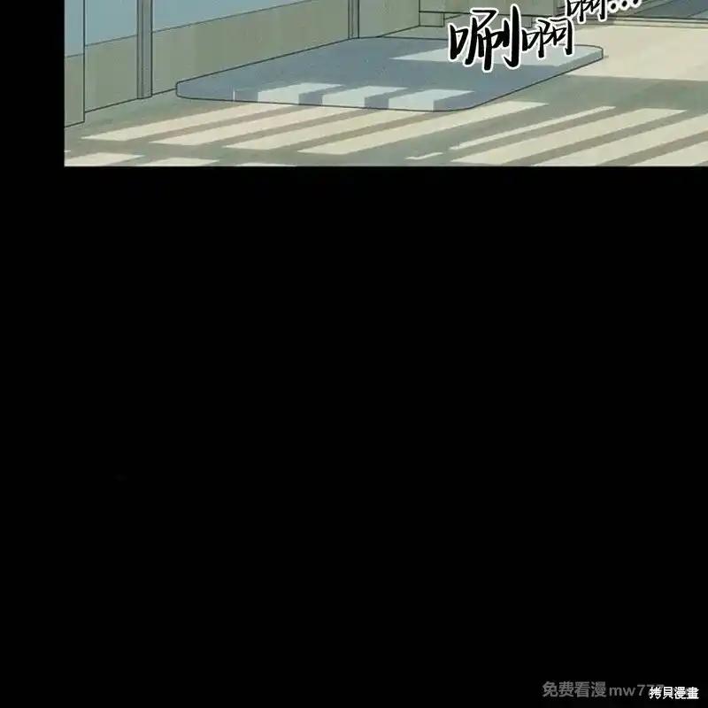 第41话-枯萎之花上的眼泪-GAE（第10张）
